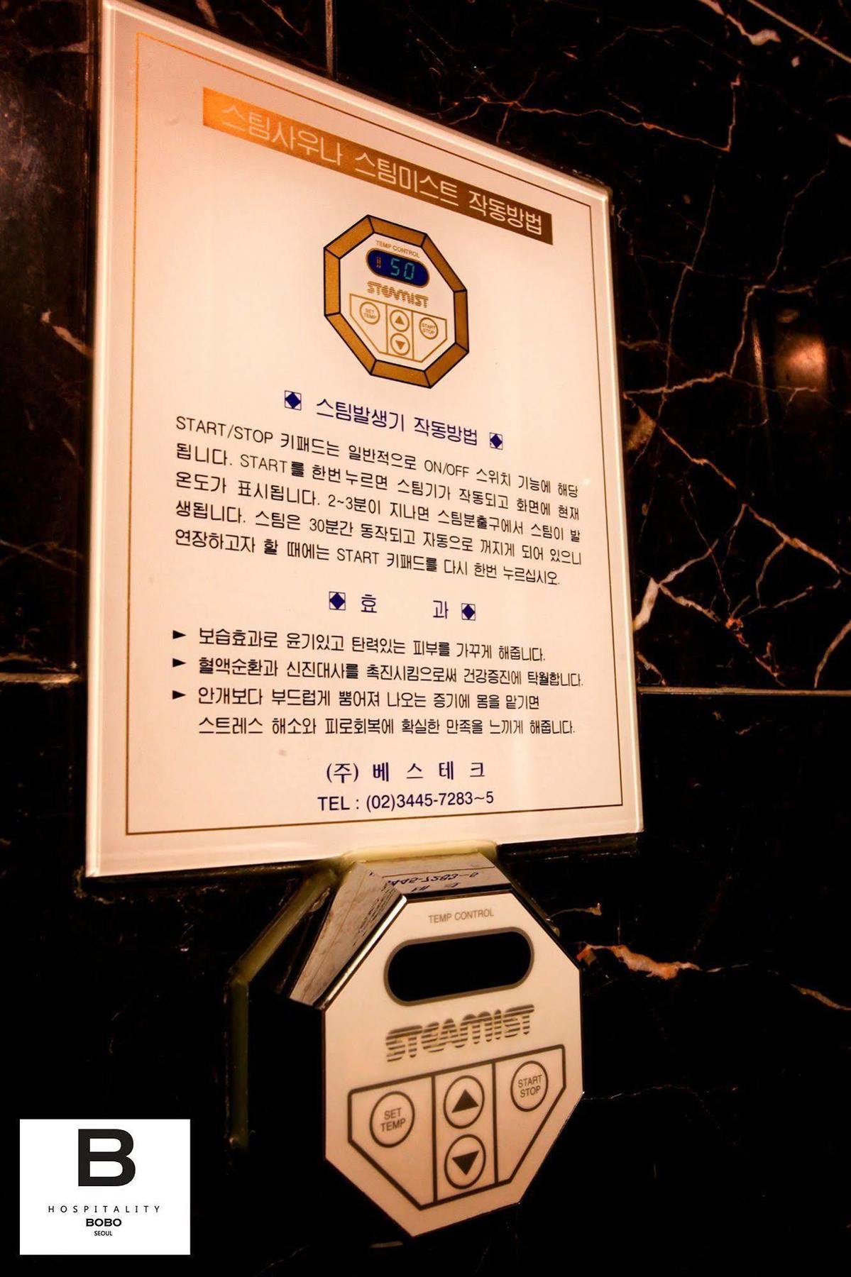 Bobo Hotel Hongdae Szöul Kültér fotó